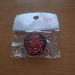 平野紫耀 ミュージシャン