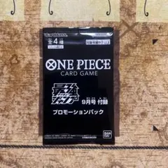 2025年最新】ワンピースカード プロモーションパック 未開封の人気