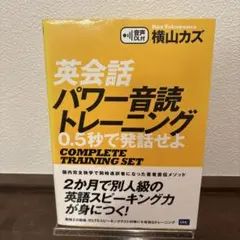 2025年最新】英会話教材の人気アイテム - メルカリ