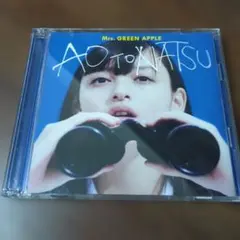 Mrs. GREEN APPLE 青と夏 CD シングル 中古　初回限定