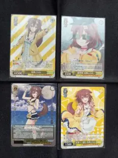 【300円〜】ホロライブ ヴァイスシュヴァルツ 戌神ころね RR以上 まとめ売り
