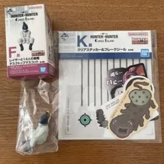 HUNTER×HUNTER 一番くじ　グリードアイランド　クリアステッカー