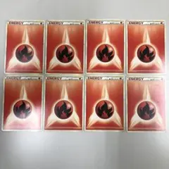 基本エネルギー　炎　レジェンド柄　8枚　ポケモンカード