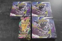 メガドリームex 6ボックス シュリンクなし ペリペリなし - メルカリ