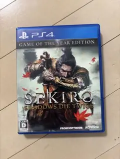 SEKIRO
