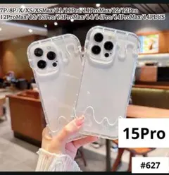 iPhone15Pro 大人気 アイス スマホ ケース 可愛い クリア