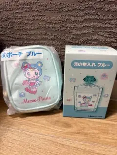 メゾピアノ当たりくじ 13小物入れ、ポーチセット ブルーベリエちゃん