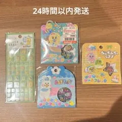 んぽちゃむ　おぱんちゅうさぎ　おはじきシール　タイルシール　シール