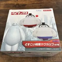 Disney ベイマックス マグカップ 全2種