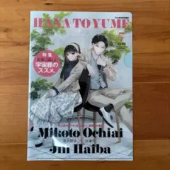 Item thumbnail for item d1213d44-f41f-4b10-9196-be6085a960b0