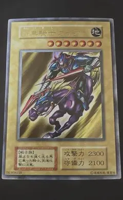 遊戯王 混沌の三幻魔 オーバーフレームプリズマティックシークレット