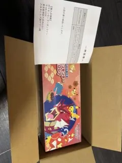 ポケモンセンター　ヒロシマ