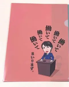 Item thumbnail for item 2e73f8c0-0b58-4acb-86a0-48b18e7ef22d