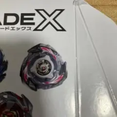 Item thumbnail for item ce2e334f-c60c-42c6-b2b9-548a084acac6