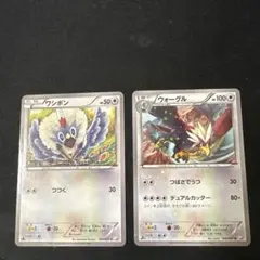 ワシボン，ウォーグル ホロ 伝説キラコレクション こみやトモカズ他のサムネイル