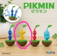 ピクミン 黄ピクミン 起き上がり小法師