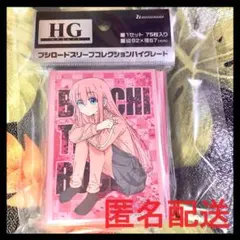 ぼざろ 後藤ひとり スリーブ アニメ 結束バンド Tシャツ 白詰草 - メルカリ