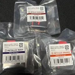 NIKE Air Jordan 1 ガチャガチャ メタリック3色セット