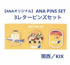 2026年最新】ANA ピンバッチの人気アイテム - メルカリ