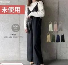 【新品タグ付き】Alma design アルマデザインサロペットオールインワン