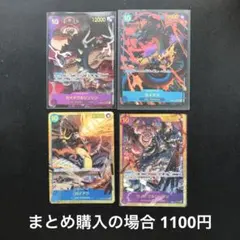 ワーキングプア様 リクエスト 9点 まとめ商品