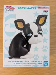 2026年最新】sofvimates イギーの人気アイテム - メルカリ