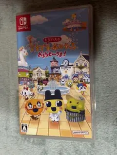 たまごっちのプチプチおみせっち おまちど〜さま！ Nintendo Switch