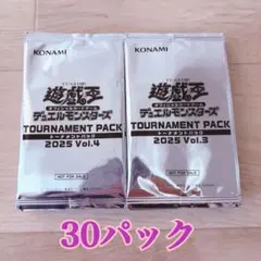 2026年最新】遊戯王 パック 未開封の人気アイテム - メルカリ