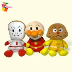 ぬいぐるみ　【アンパンマン 、しょくばんまん、カレーパンマン】　プリちぃビーンズ