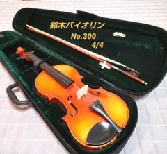 鈴木バイオリン No.300 4/4サイズのサムネイル