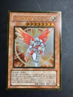 遊戯王 大天使クリスティア 2枚セット VJMP-JP038 ゴールドレア - メルカリ