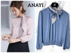 【523】新品　アナイ　ツイルストレッチリボンソデ　ブラウス　38 紫 B セットアップ対応商品】ストレッチツイルタックキャミブラウス