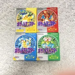 任天堂 ゲームボーイ ポケモン ピカチュウ 赤 青 緑 4セット レトロゲーム