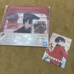 カラフルピーチ　一番くじ　ジッパーバッグ＆ステッカー　ゆあんくん