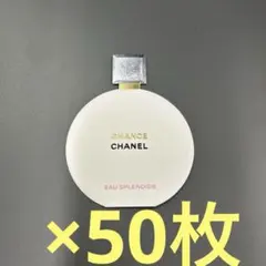 CHANEL シャネル　チャンス　香水　ムエット　試香紙　カード