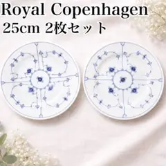 ロイヤルコペンハーゲン☆ミッドサマーナイトドリーム☆ケーキ皿2枚