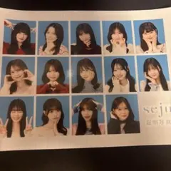 seju 証明写真 フォトシート シークレット - メルカリ