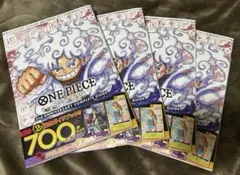 ゾロ十郎 おナミ プロモ 未開封4セット(8枚)OP05-067OP06-101