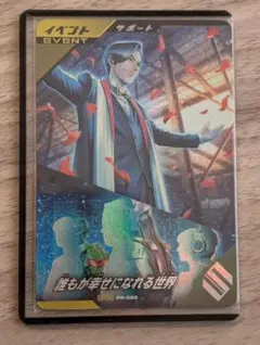 sooon＊プロフ必読お願いします＊様 リクエスト 2点 まとめ商品