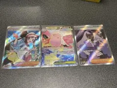 メイのはげましsr メガピクシー sar ユカリ sr