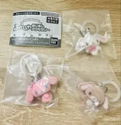 シュガーバニーズ シークレットストラップ ももうさ しろうさ 2種