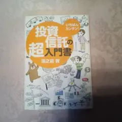 Item thumbnail for item 443e8c62-e5f5-4640-8901-104763367c32