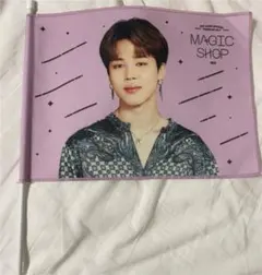 BTS フラッグ ジミン magic shop
