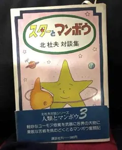 Item thumbnail for item 8f7185b9-474f-480c-bffa-5734048a80a5