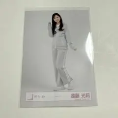 Item thumbnail for item 6be9e6e9-de50-40b6-9e74-9b2122ba575d