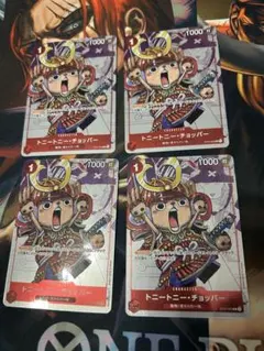 トニートニー・チョッパー：プレミアムカードコレクション 25周年エディション …