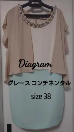Diagram グレースコンチネンタル ワンピース size 38