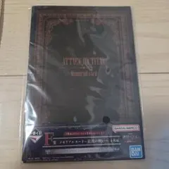 進撃の巨人 一番くじ　F賞　メモリアルカード～最後の戦い～