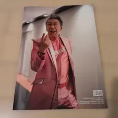 ★非売品★【ファンクラブ会報】2025年10月 布袋寅泰 Beat Crazy