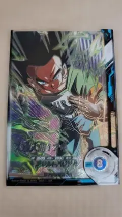 人造人間17号 ドラゴンボール